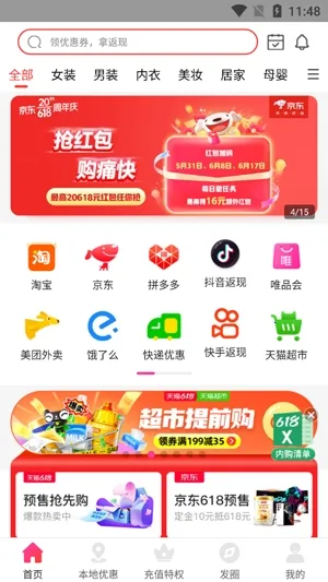 券买买2025下载安装 券买买2025下载安装
