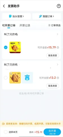 ����ô(�������ƽ̨)
