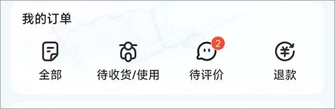 ����ô(�������ƽ̨)