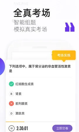 ����ҽ��2026���°汾