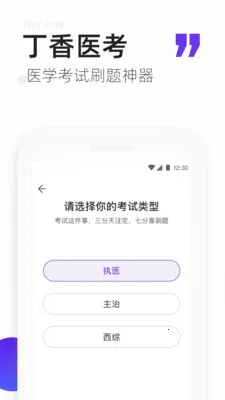 ����ҽ��2026���°汾