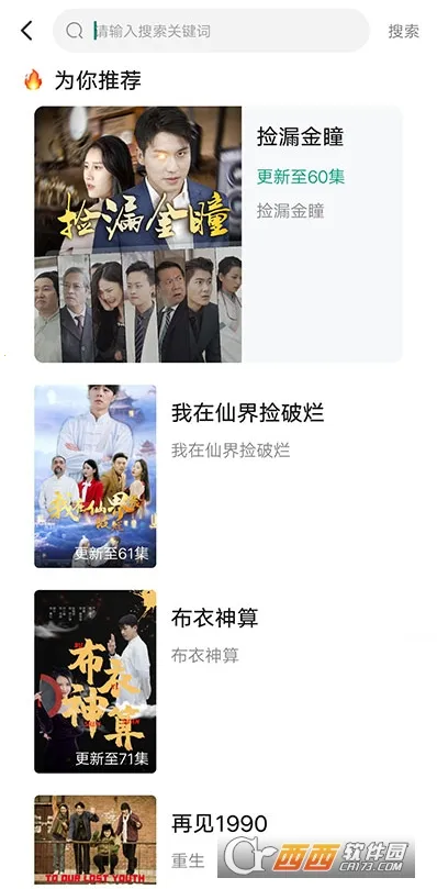 麦田短剧(短剧观看创作平台) 麦田短剧(短剧观看创作平台)