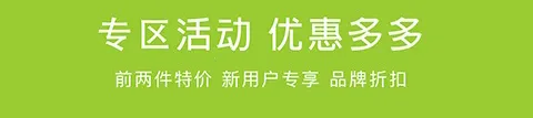 梅苗苗(口腔采购平台) 梅苗苗(口腔采购平台)