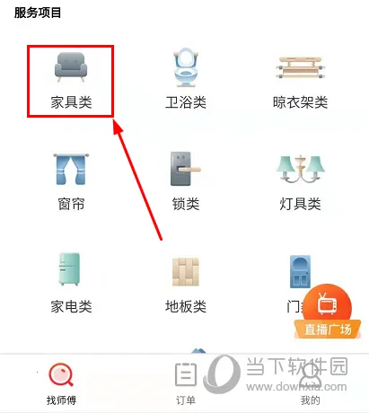 ³�ൽ�������ֻ���