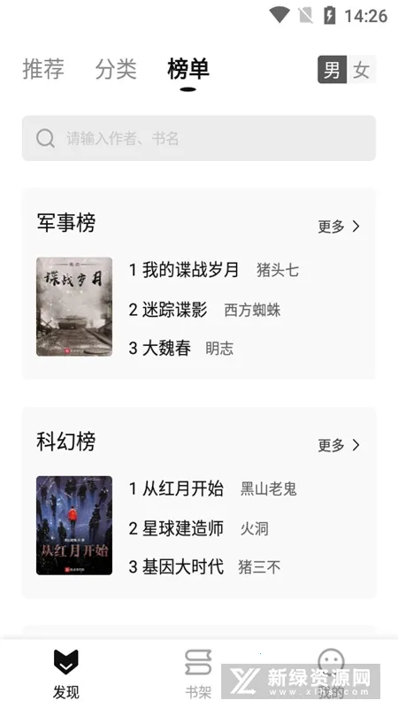 ����С˵2025�ٷ�����