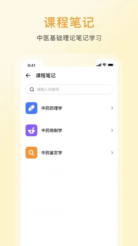 ��ҩ�ʵ�2025���ذ�װ