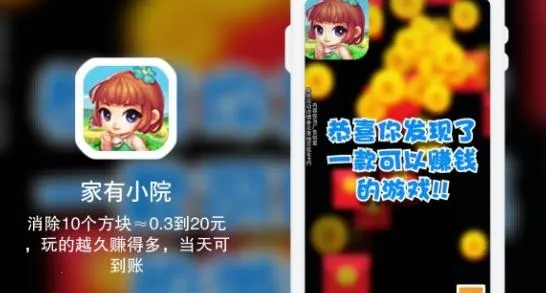 ����СԺ(����׬Ǯ��Ϸ)