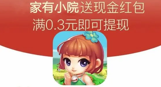 ����СԺ(����׬Ǯ��Ϸ)