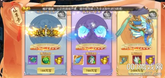 ��������(���ΰ��ɫ������Ϸ)