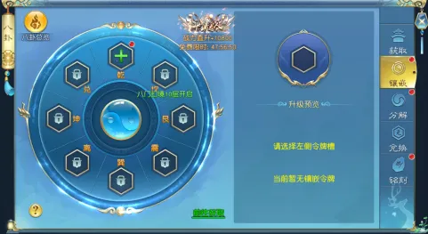 ��������(���ΰ��ɫ������Ϸ)