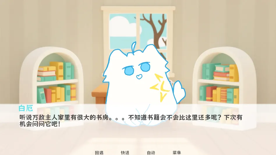 �������ռ�(����������Ϸ)