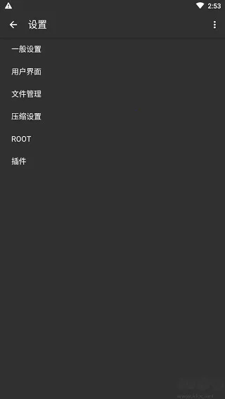 Zarchiver��ѹ��(�ֻ���ѹ������)