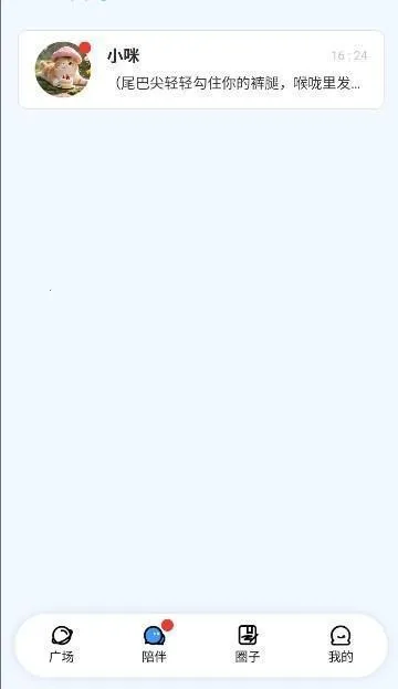 EchoMe2025���°汾