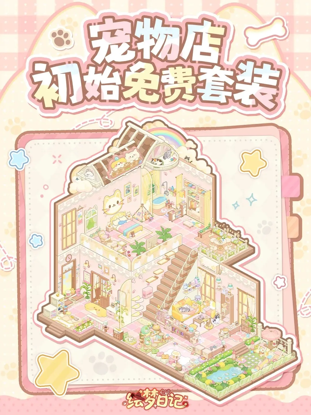 �����ռ�2025���ذ�װ