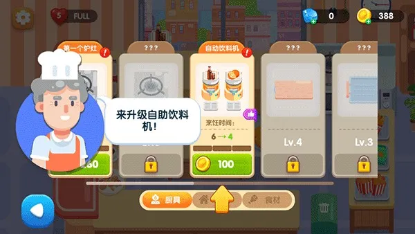 ��ζ����(������Ӫ��Ϸ)