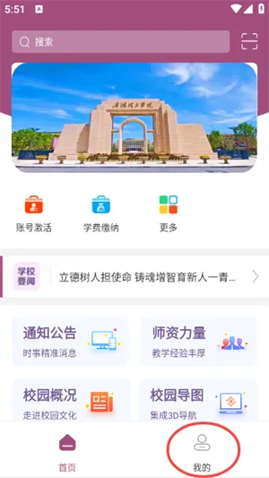 �ຣ����(У԰��������)