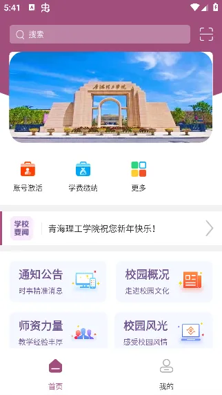 �ຣ����(У԰��������)