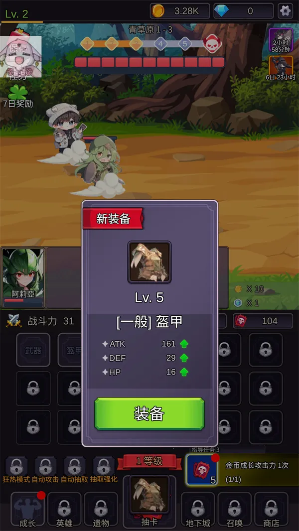 ������Ů�Ĵ�˵(����Ů������Ϸ)