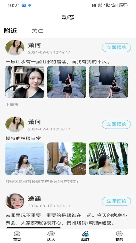 �������(�������ƽ̨)