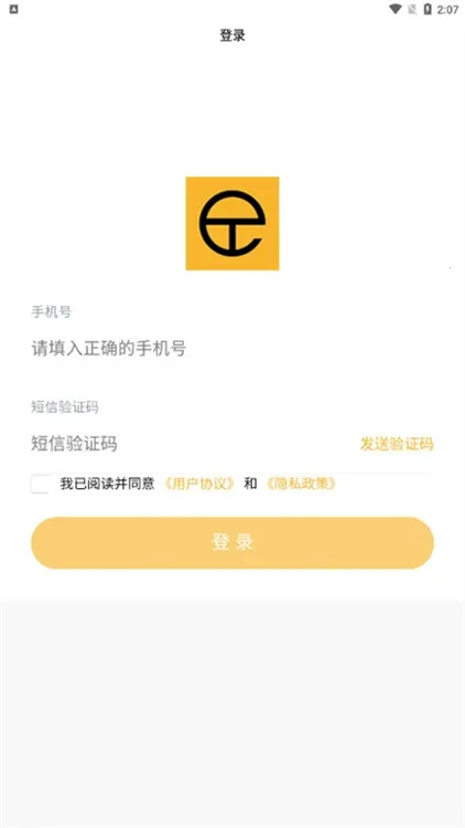 �����Զ���(�������ƽ̨)