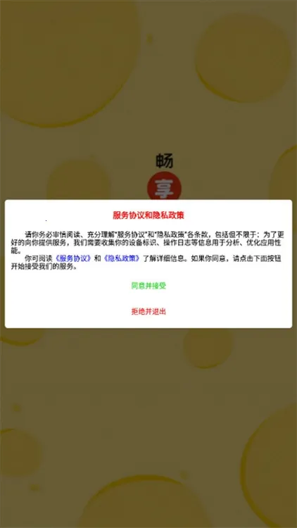 �����Զ���(�������ƽ̨)