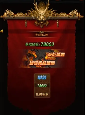 ��Ѫ֮��2025�ٷ����°汾