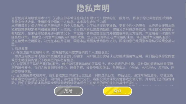 骑士生存进化(策略对战游戏) 骑士生存进化(策略对战游戏)