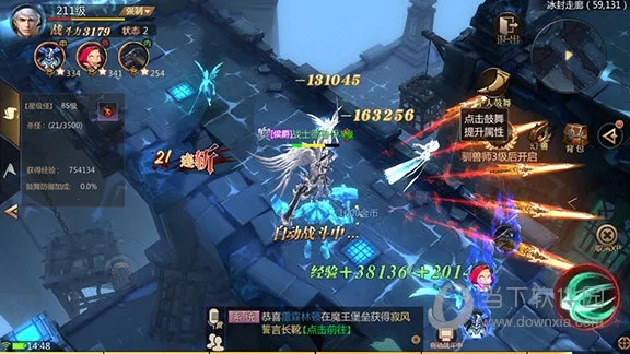 风暴魔域2安卓版手机版 风暴魔域2安卓版手机版