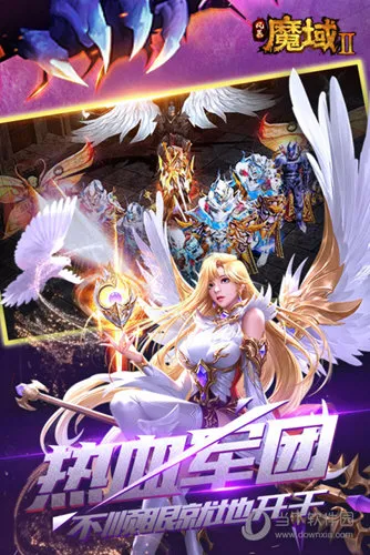 风暴魔域2安卓版手机版 风暴魔域2安卓版手机版