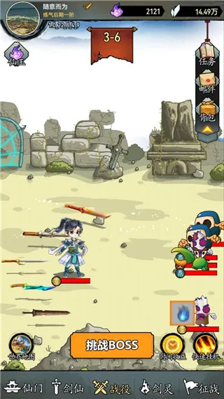 ����������Ϯ��׿���ֻ���