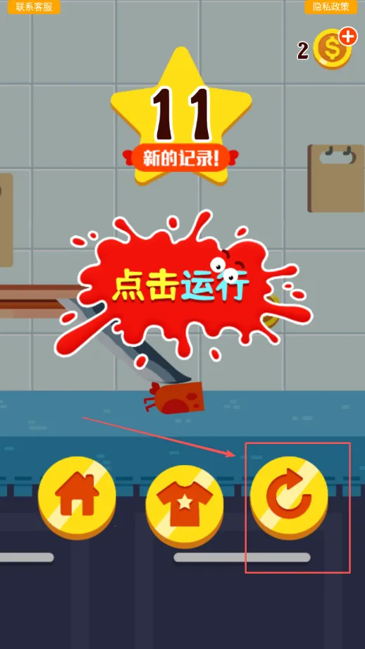 ���ܰ��㳦֮�ܿ��ɶ�2025�ٷ����°汾