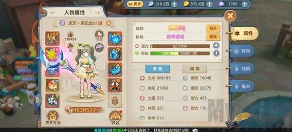 ���ϳ�֮��2025���°汾