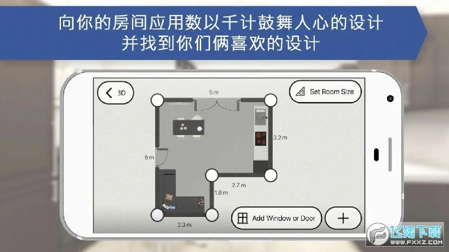 房屋设计师室内设计2025下载安装 房屋设计师室内设计2025下载安装