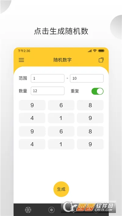 决定大转盘2025官方正版 决定大转盘2025官方正版