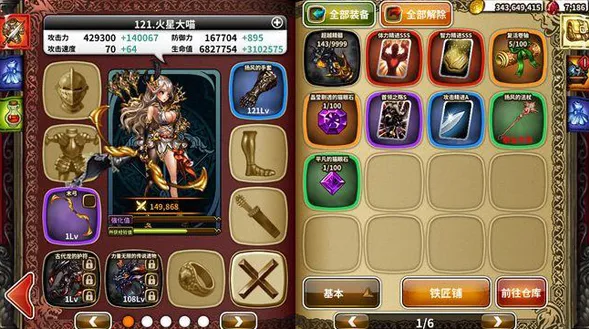 ��֮����(��ɫ��������)