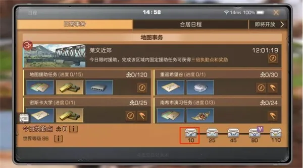 ����֮�����°汾(���������Ϸ)