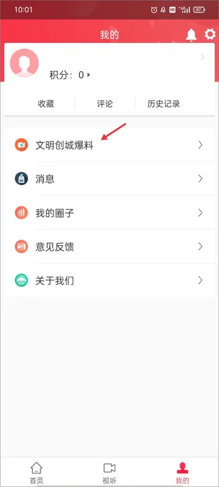 ���̩��2025�ٷ����°汾