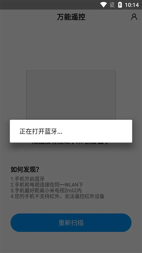 С��ң����(�ֻ�����ң��)