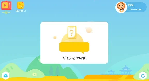 陶陶悦读2025官方正版 陶陶悦读2025官方正版