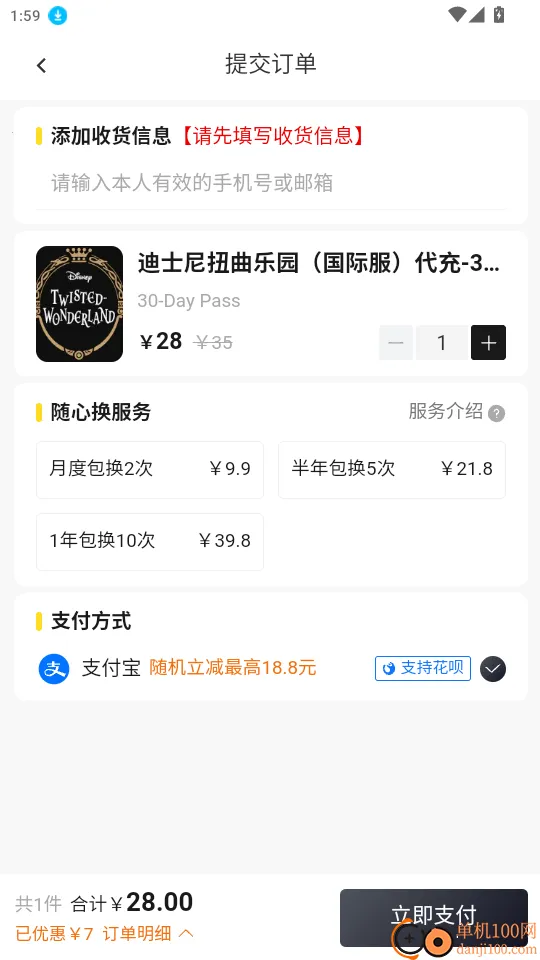Kardz最新手机版 Kardz最新手机版