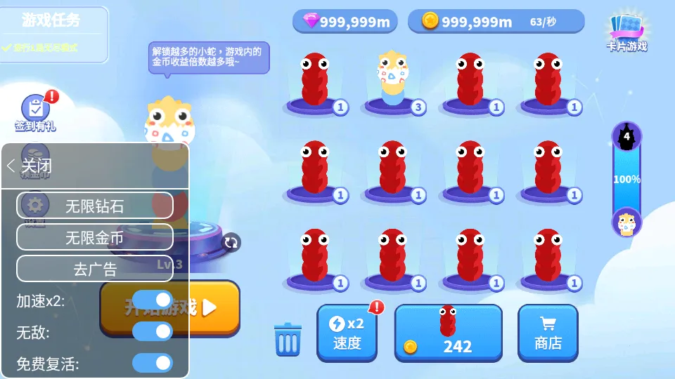 ̰���߽�����(̰���߶�ս��Ϸ)