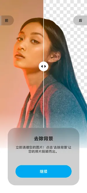 ħ����Ƥ(ͼƬ�༭����)