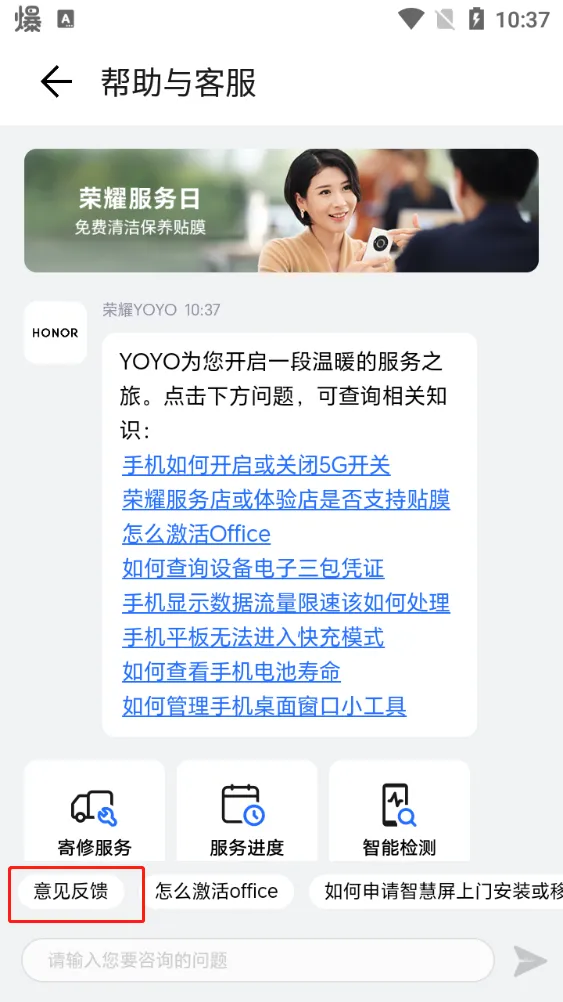 �ҵ���ҫ��׿���ֻ���