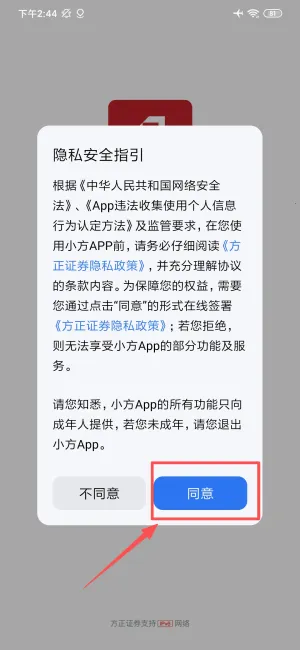 小方2025最新版本 小方2025最新版本
