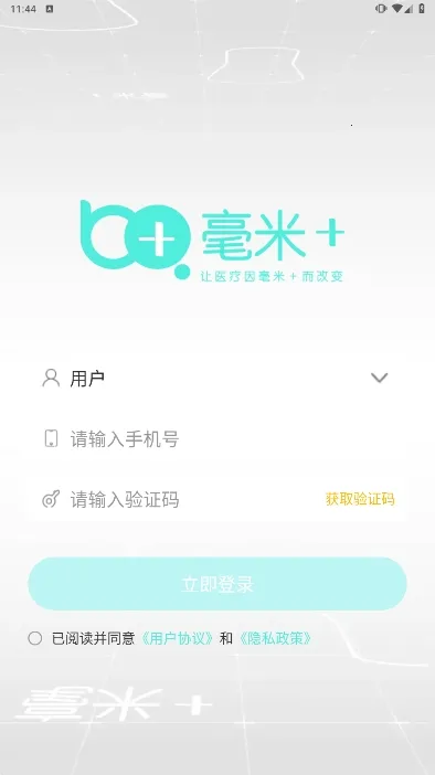 ����ʮ(ҽ�ƽ�������ƽ̨)