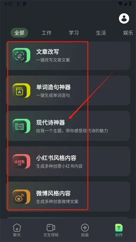 DeepAIȫ������app���°汾2025