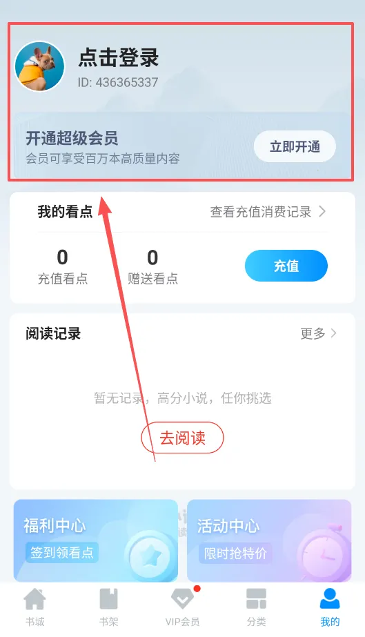 С˵�Ķ��ɰ�׿���ֻ���
