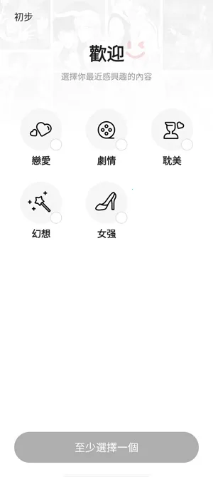 WebComics2025下载安装 WebComics2025下载安装