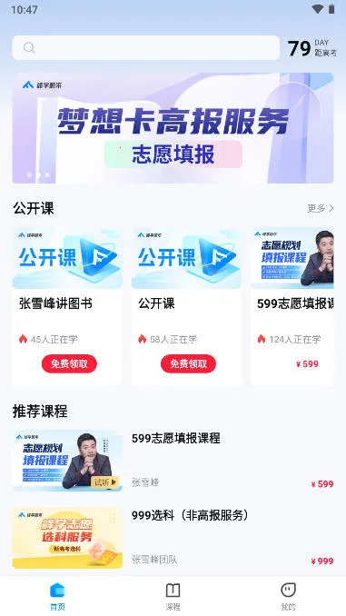 ��ѧε��2026�ٷ����°汾