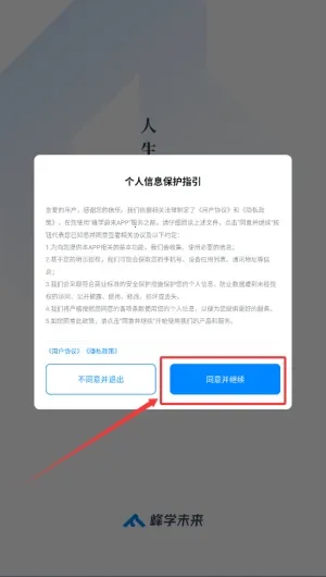 ��ѧε��2026�ٷ����°汾